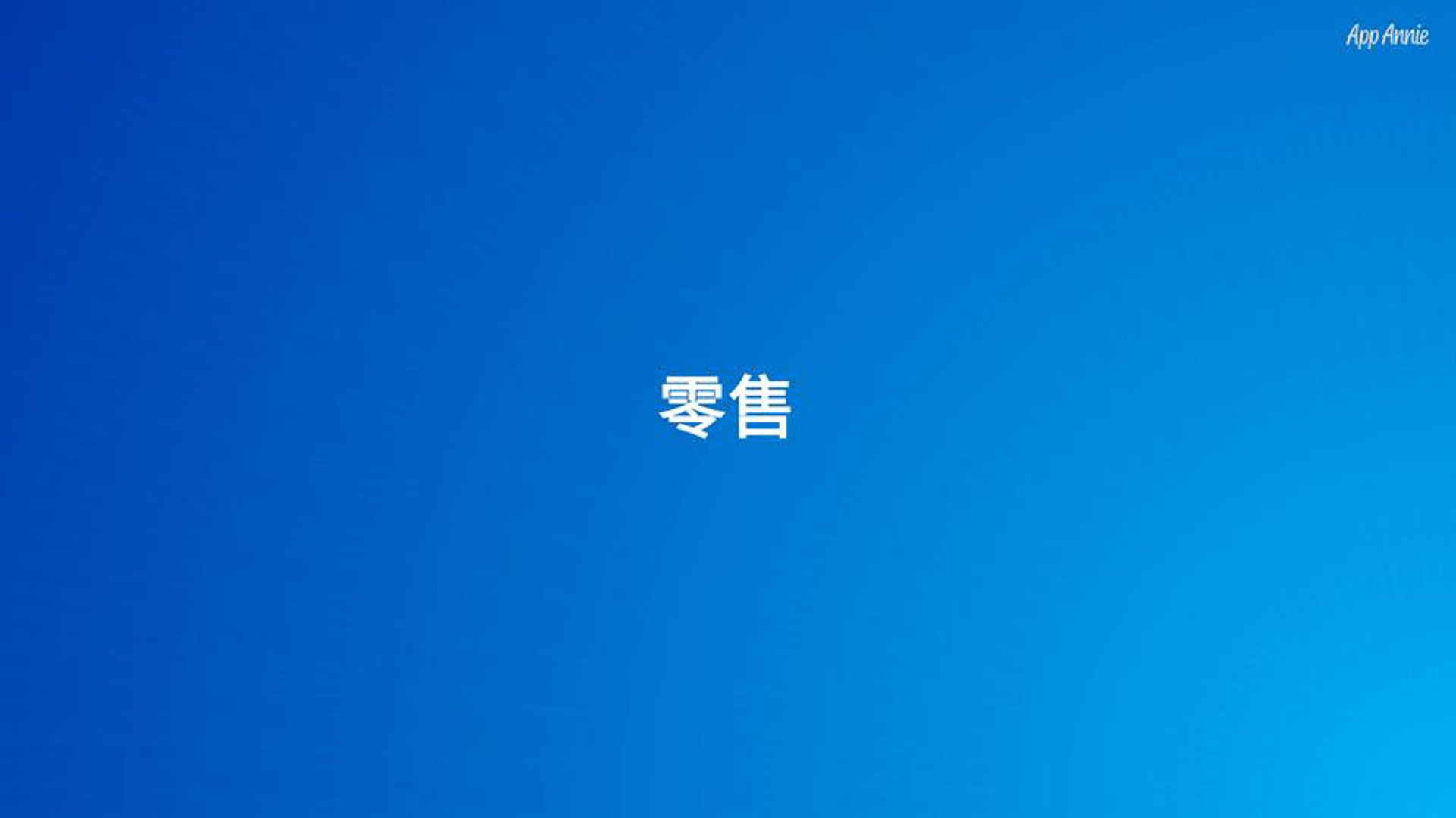索纳玛汽配